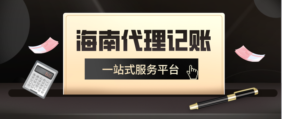 公司為什么稅務(wù)異常，怎么做？