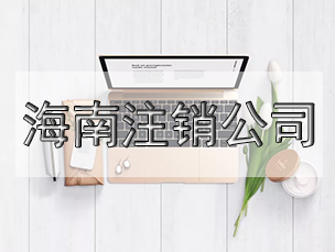 想修改營(yíng)業(yè)執(zhí)照的營(yíng)業(yè)范圍？