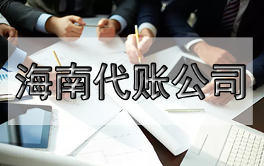 《研發(fā)費用稅前加計扣除新政指引》出來了，快來看！