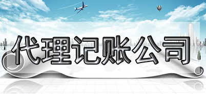 哪些個體戶要記賬報稅？